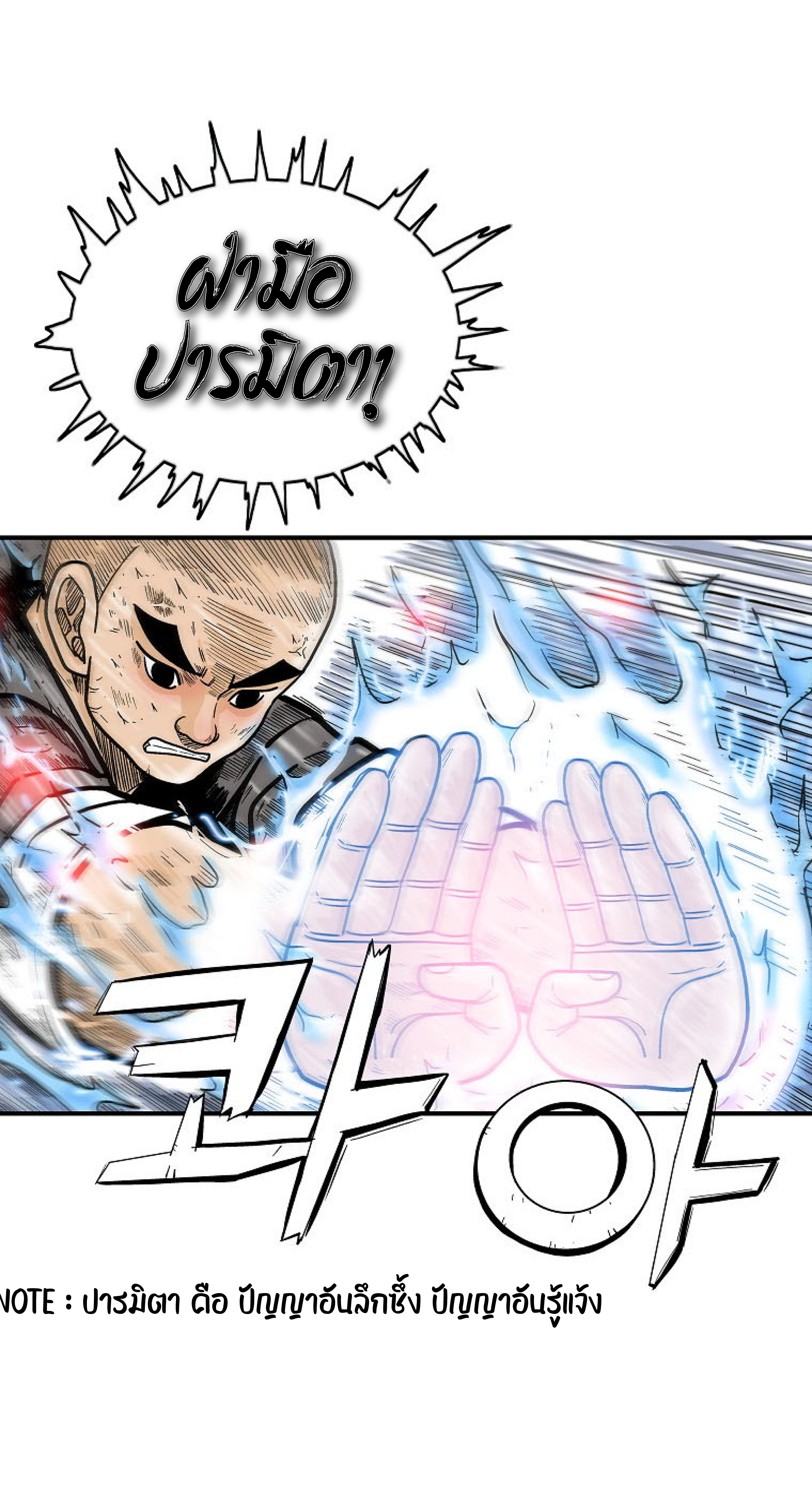 Doujin-Lc- อ่าน โดจิน มังฮวา เกาหลี ญี่ปุ่น จีน แปลไทย Fist Demon Of Mount ตอนที่ 1 2 3 4 5 6 7 8 9 10 11 12 13 14 ฟรี ไม่มีโฆษณา อ่าน โดจิน Manhwa เกาหลี ญี่ปุ่น จีน เรามีครบ คัดมาให้เน้นๆ โดจิน 18+ รับประกันความฟินโดย  Doujin Lc
